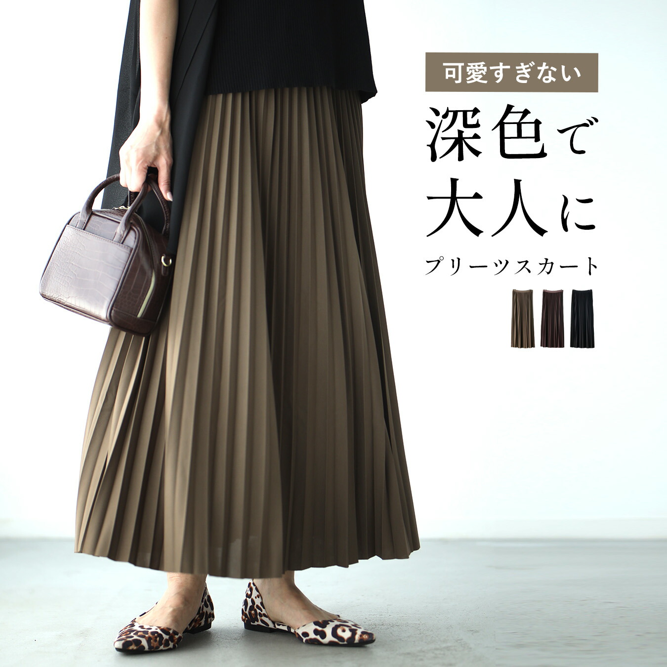 Ehre style（エーレスタイル） スカート ボトムス プリーツ ロング