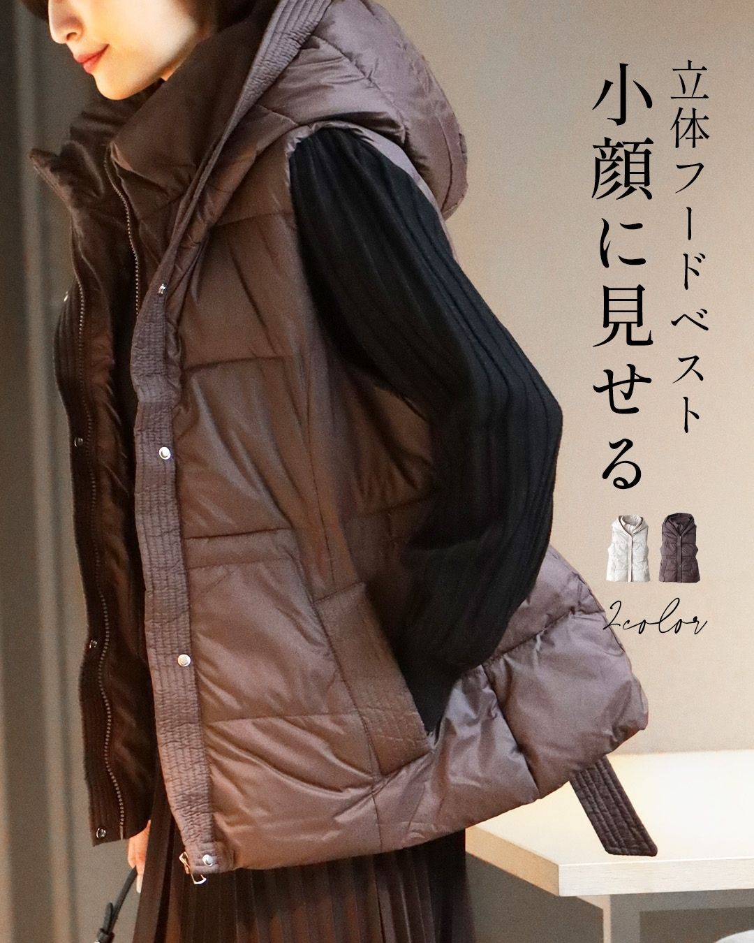 Whim Gazette \" 肉厚 \" FOODED フード付き ダウンベスト FOODEDダウンベスト | Whim Gazette(ウィム ガゼット)レディース | PAL