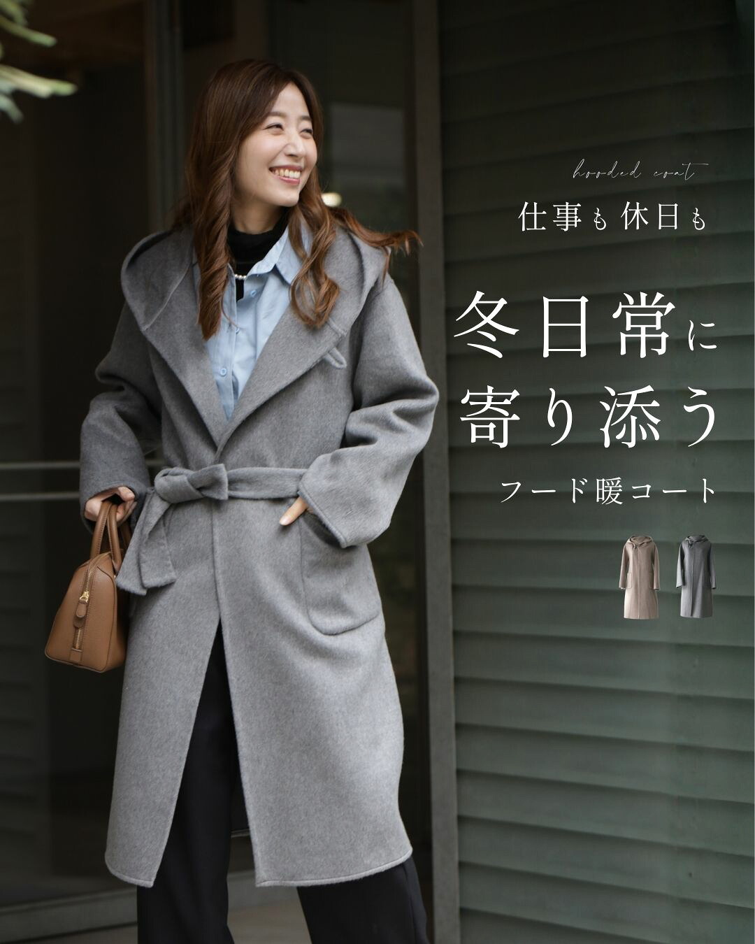 Ehre style（エーレスタイル） コート ロングコート フード アウター