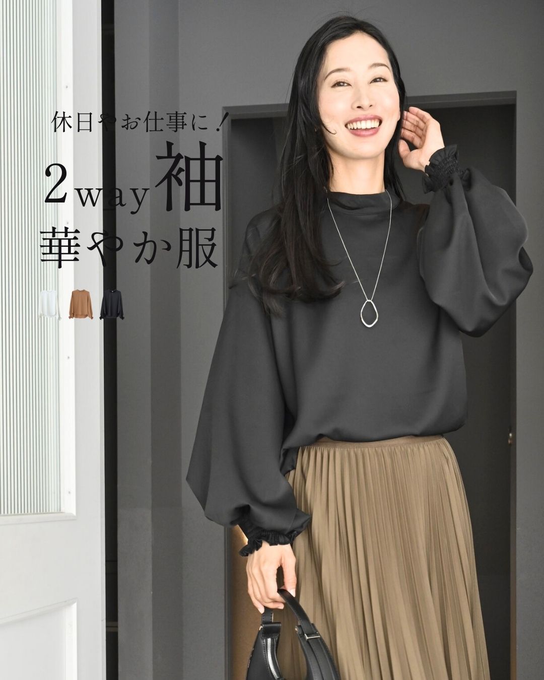 Ehre style 美しいデザイン袖　綺麗見せブラウス　ブラック 美しいデザイン袖 綺麗魅せブラウスきれいめ（シャツ/ブラウス）｜Ehre