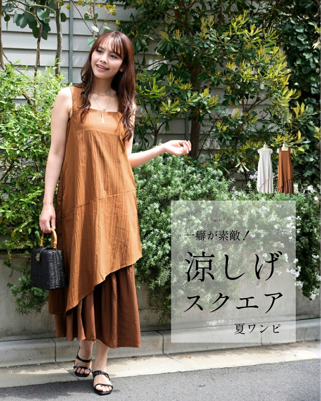 Ehre style（エーレスタイル） ワンピース ワンピ ノースリーブ