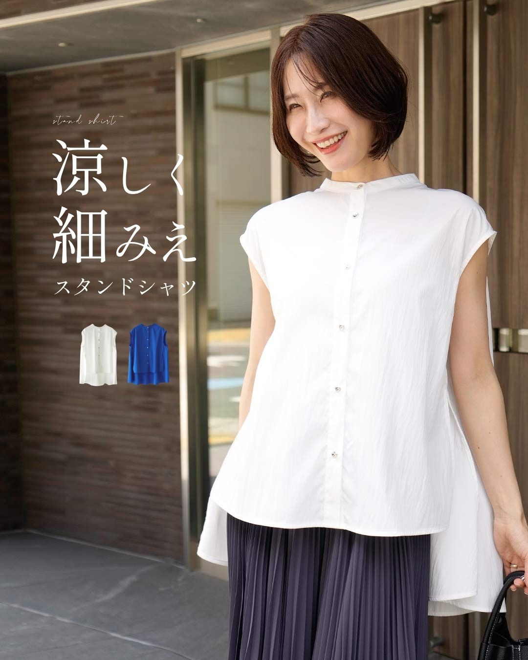Ehre style（エーレスタイル） トップス ブラウス シャツ スタンド 