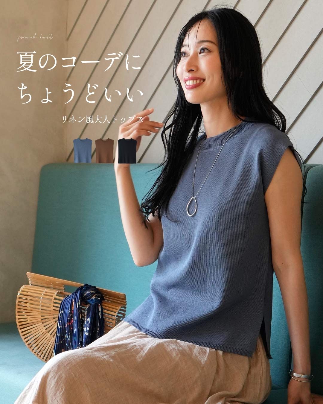 Ehre style（エーレスタイル） トップス リネン風 ニット半袖 サラっと 