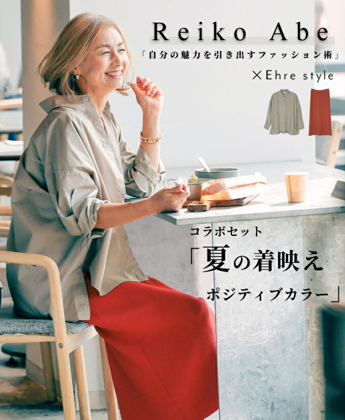 エイココンドウ デザインスカート ボリュームスカート リボン 黒