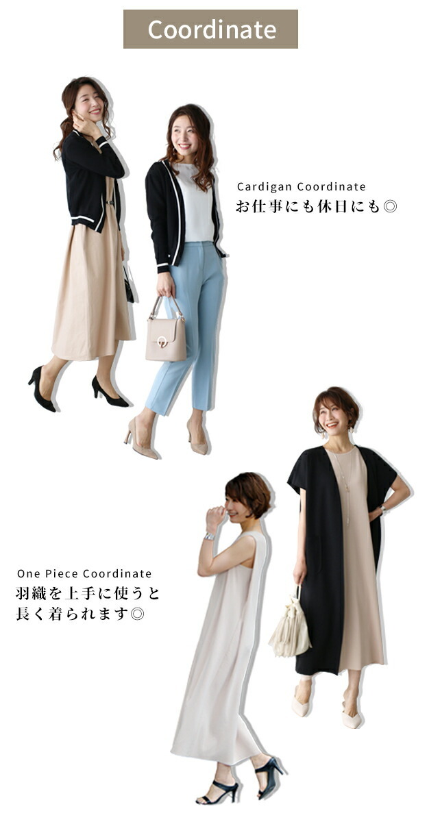Ehre style 秋のセット企画10%OFF カーデ カーディガン 長袖