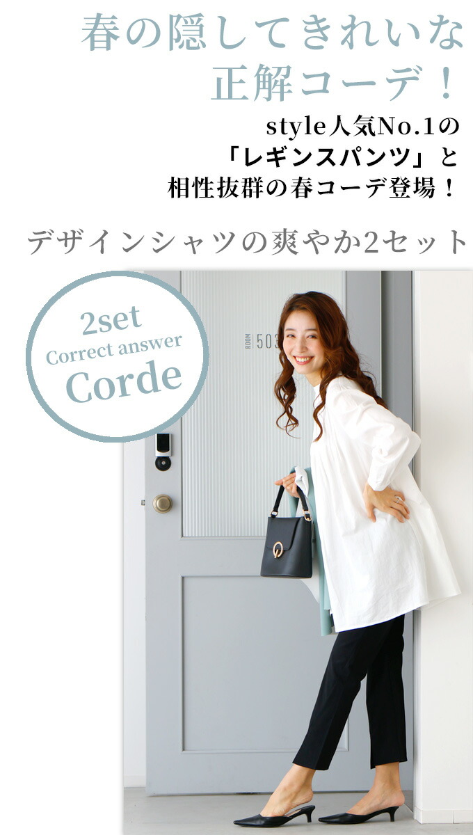 Ehre style（エーレスタイル） トップス チュニック シャツ 長袖