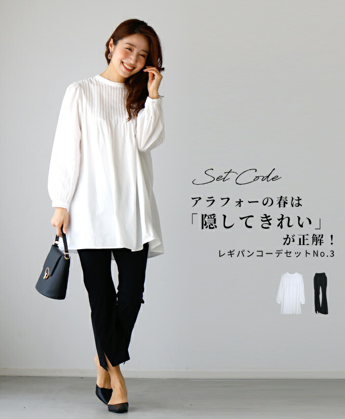 Ehre style（エーレスタイル） トップス チュニック シャツ 長袖