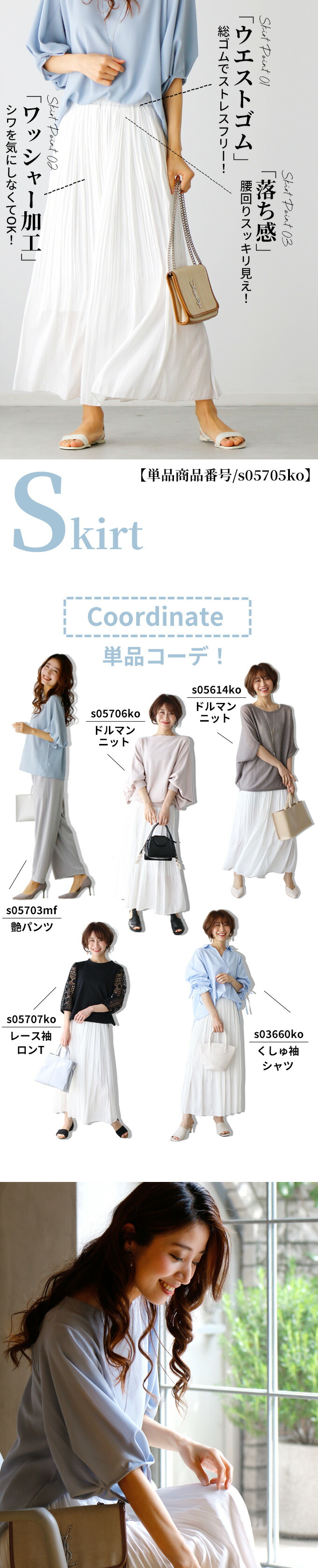 Ehre style ブラウス スカート トップス レディース ぽわん袖