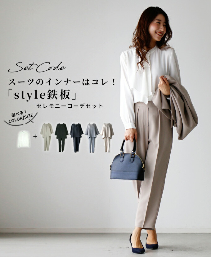 ＼返品交換無料／ブラウス フォーマル オフィス フリル 韓国 黒 ボウタイ セレモニースーツ 入学式 入園式 卒業式 卒園式 スーツ 40代 ママ | Ehre style | 01