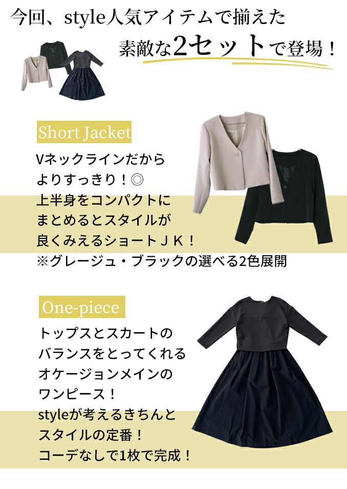 Ehre style 長袖 ジャケット ショート丈 ノーカラー ライト
