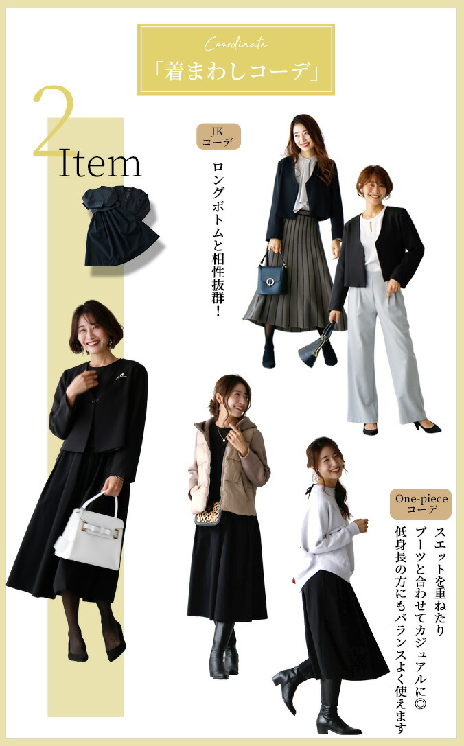 Ehre style 長袖 ジャケット ショート丈 ノーカラー ライト