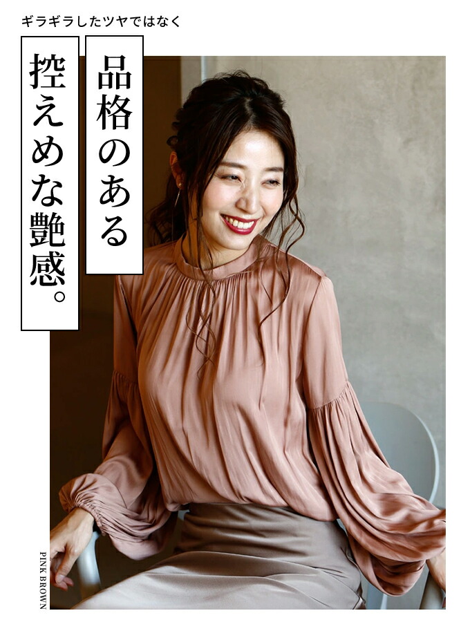 Ehre style セットコーデ レディース トップス ブラウス 七分袖