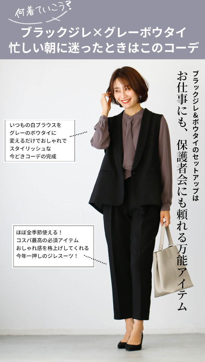 ボウタイブラウス ブラウス オフィスカジュアル オフィス ボウタイ レディース 長袖 セレモニー フォーマル 卒園式 Ehre style ボウタイブラウス ブラウス オフィスカジュアル