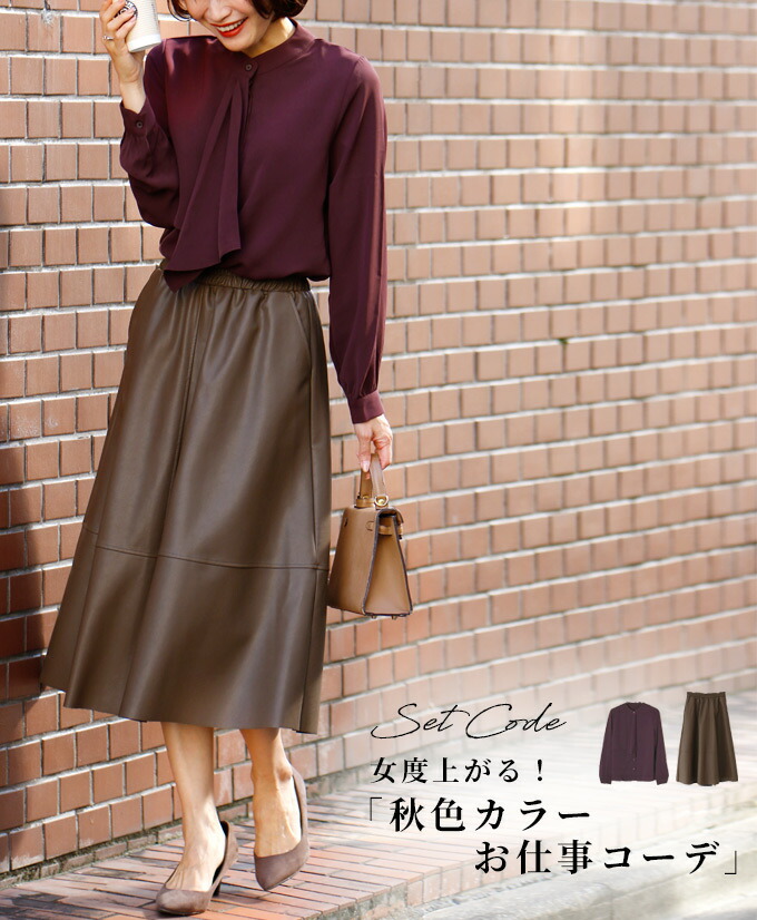 Ehre style（エーレスタイル） ボウタイ ブラウス ボータイ 仕事服