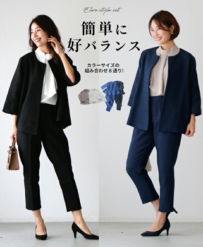 Ehre style（エーレスタイル） トップス ブラウス ボウタイ 着映え