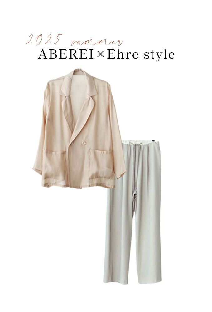Reiko×Ehre styl set 2点セット ジャケット パンツ シアー テーラード 軽い 薄い ブラック ホワイト ベージュ アイボリー ブラウン_3