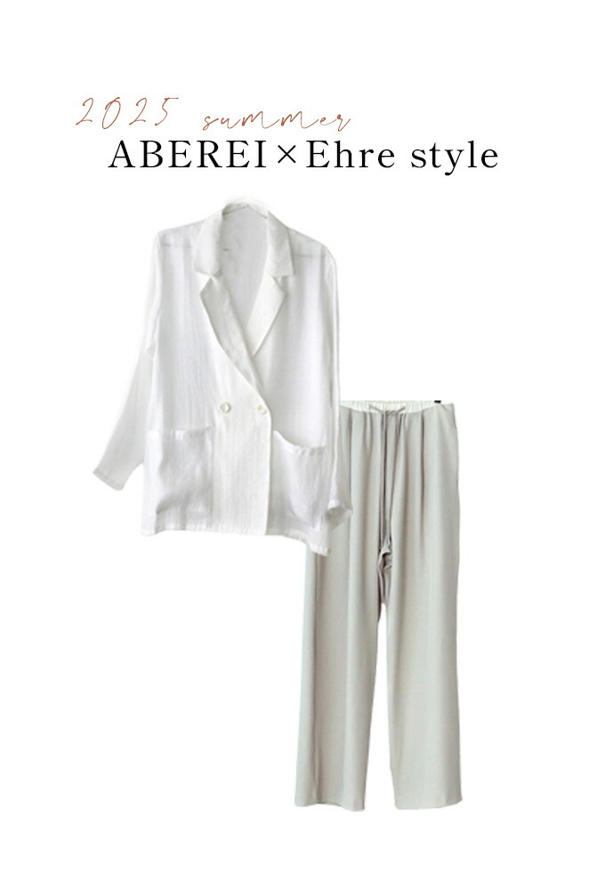 Reiko×Ehre styl set 2点セット ジャケット パンツ シアー テーラード 軽い 薄い ブラック ホワイト ベージュ アイボリー ブラウン_2