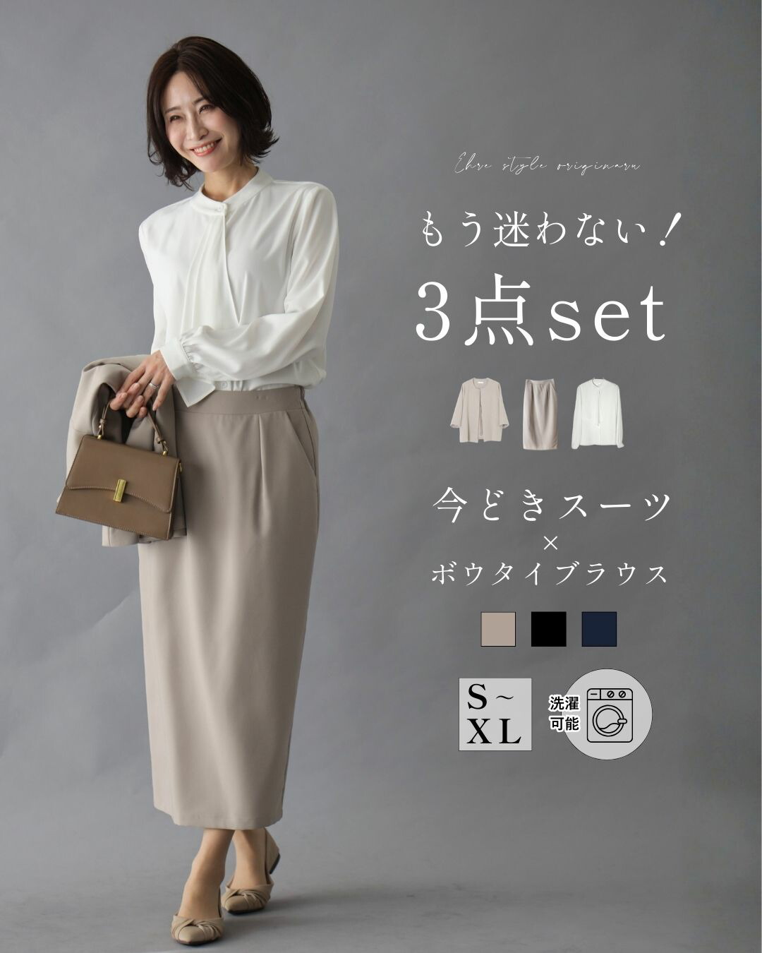 ブラウス ボウタイ きれいめ フォーマル 5色 S M L XL ボウタイブラウス オフィス フリル セレモニースーツ | Ehre style | 01