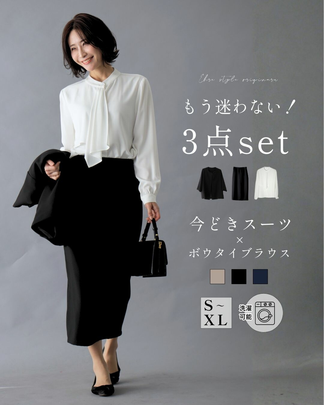 ブラウス ボウタイ きれいめ フォーマル 5色 S M L XL ボウタイブラウス オフィス フリル セレモニースーツ | Ehre style | 02