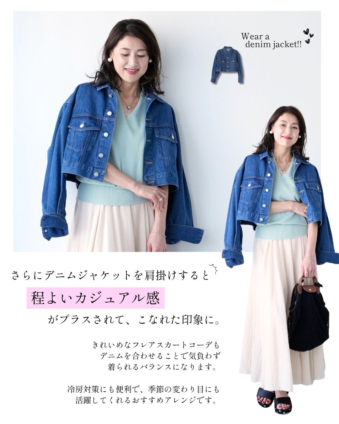 Ehre style（エーレスタイル） サマーニット フレアスカート 半袖
