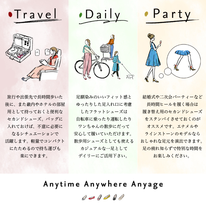 BUTTERFLY TWISTS（バタフライツイスト） OLIVIA レディース 靴