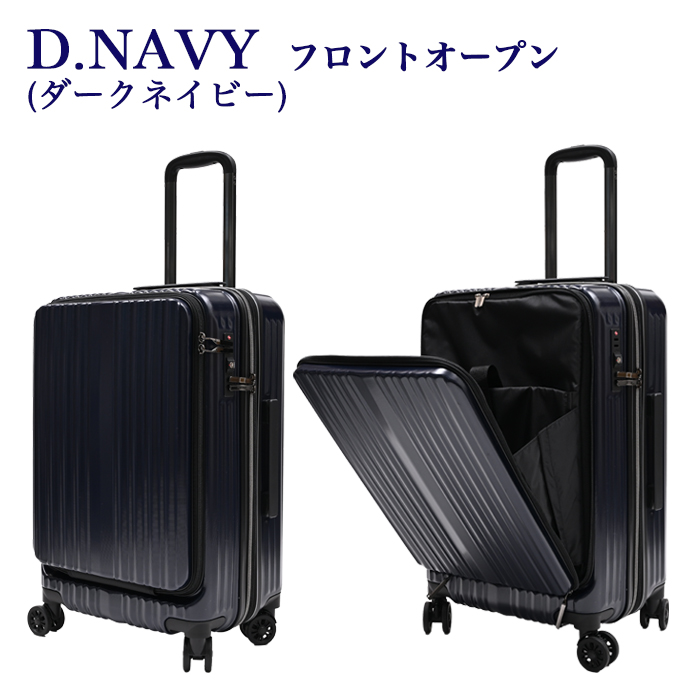 スーツケース  約52L〜58L 22インチ 拡張型] ワイズリー［フロントオープンタイプ］ 軽量 ...