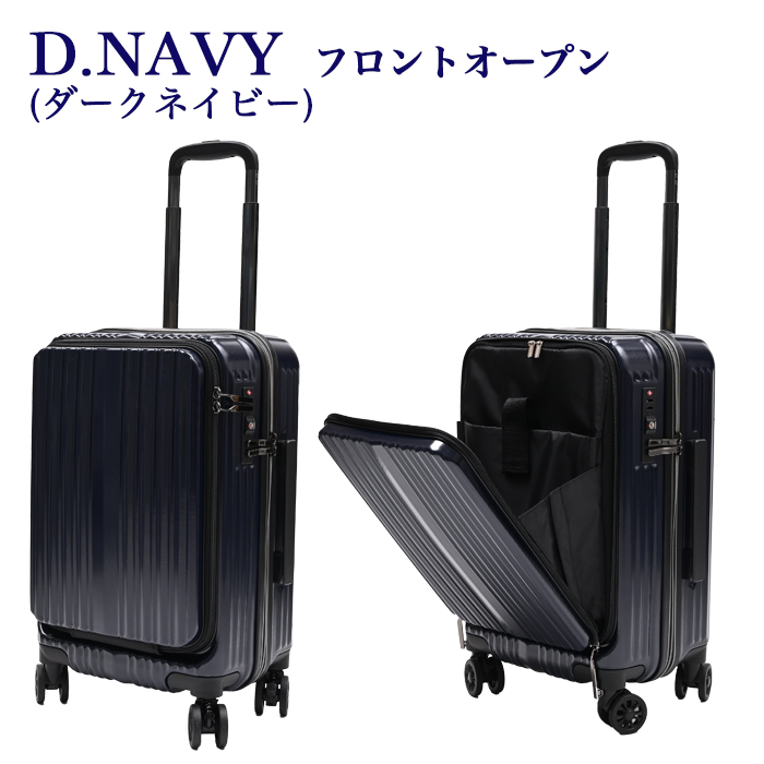 （ワイズリー）スーツケース［フロントオープンタイプ］ 軽量 抗菌ハンドル 機内持ち込みサイズ 約37...