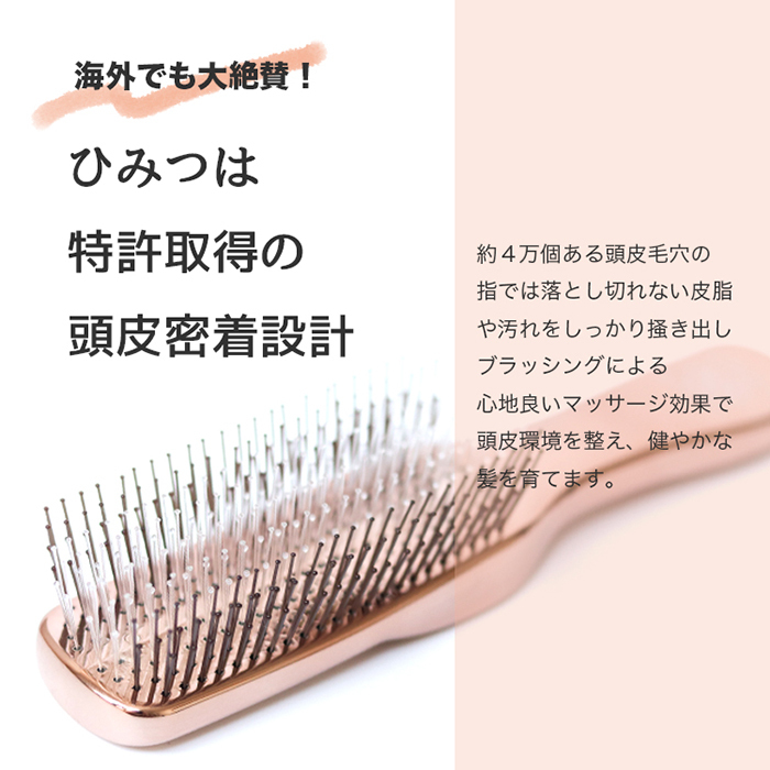 エス・ハート・エス エスハートエス スカルプブラシ スカルプ