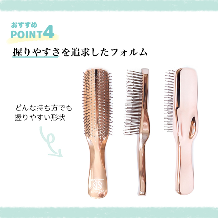 Dr scalp The brashu スカルプブラシ ヘアブラシ五個 ザブラシュ再-2-515x680.png