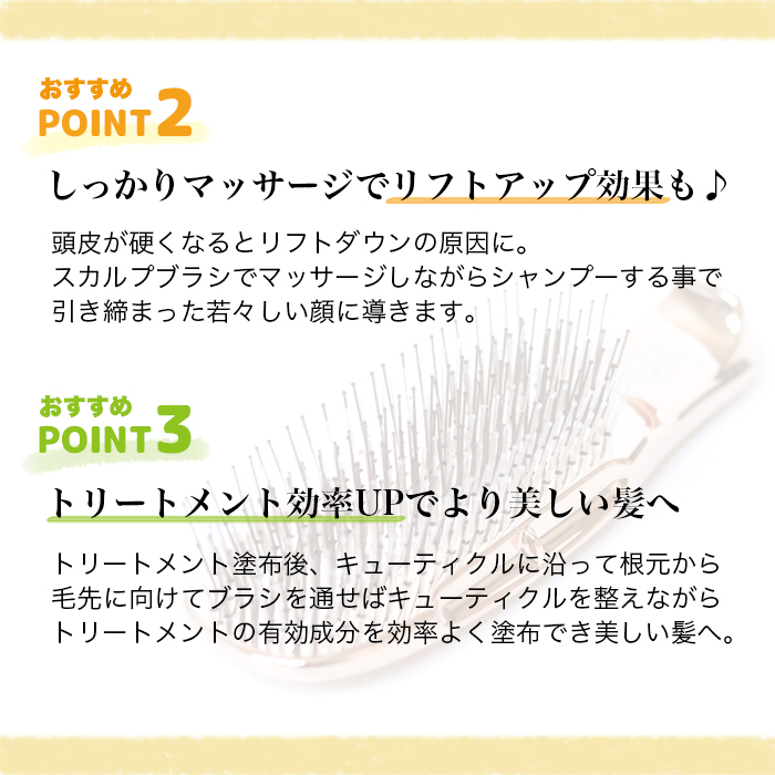 ♥️S♥️ページです ハートロック スカルプブラシ｜SINN PURETÉの口コミ - SINN