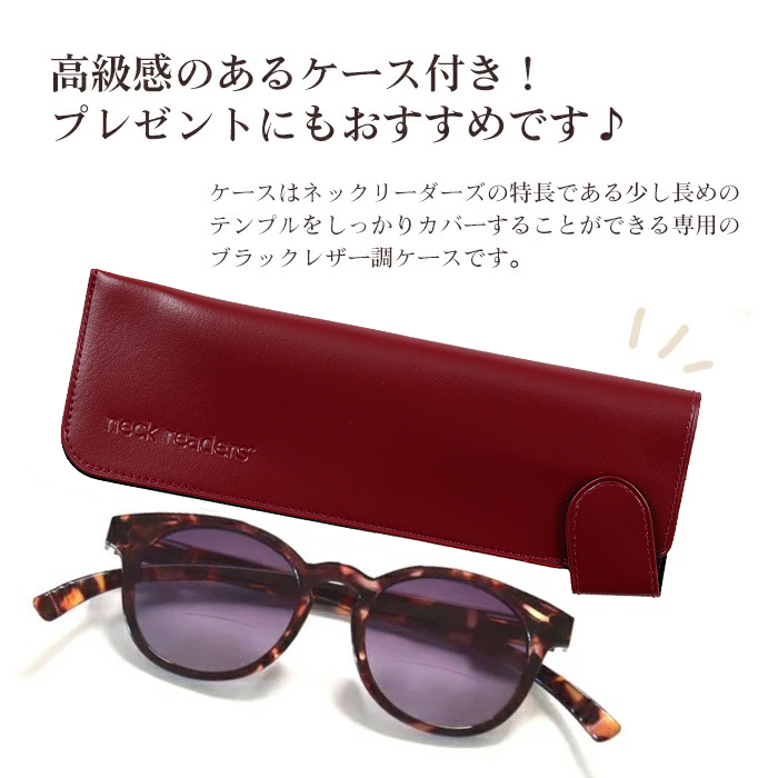 INCERTUS OLD STORY サングラス ケース付き　インケルトゥス ネックリーダーズ 老眼鏡×サングラス 遠近両用 Inside bifocal