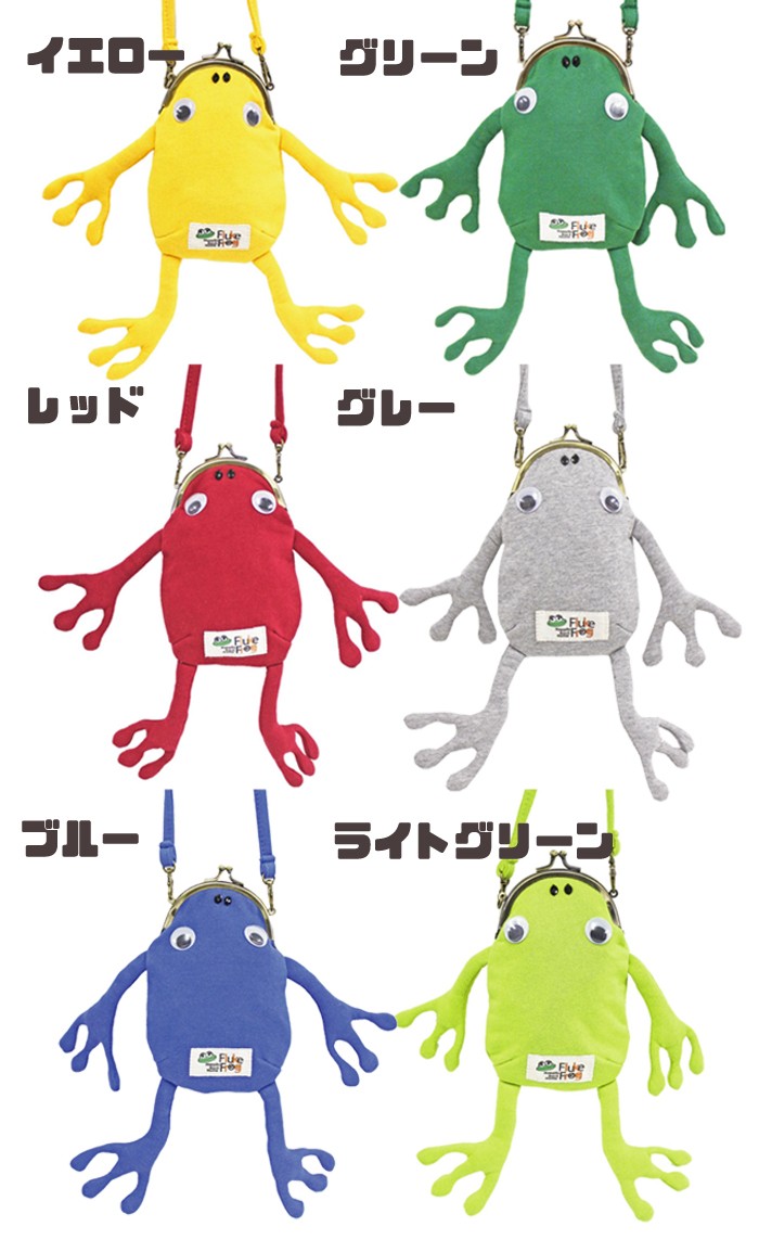 gym master（ジムマスター） かえる がま口 ポーチ カエル 小物入れ