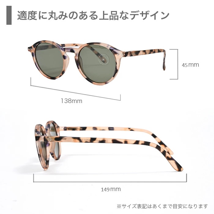 IZIPIZI 偏光レンズサングラス IZIPIZI イジピジ izipizi (偏光レンズ) サングラス レディース