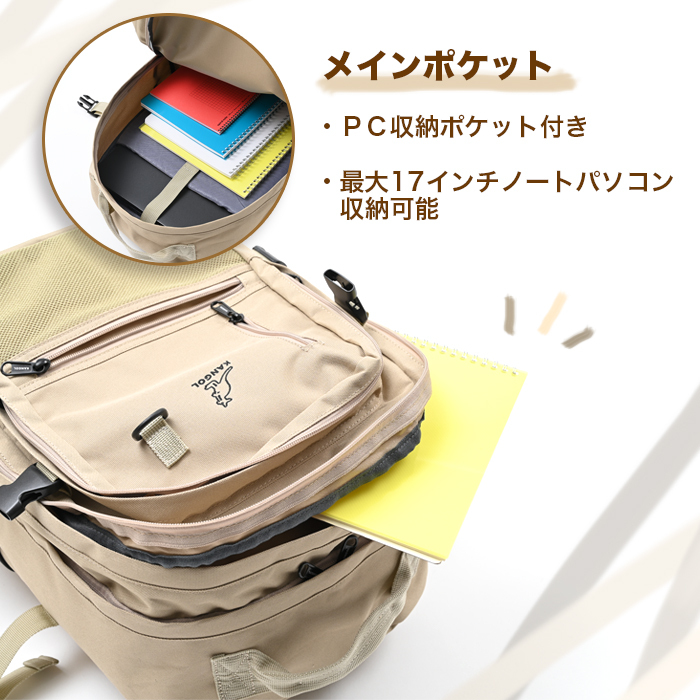 KANGOL カンゴール リュック ベージュ KGSA-BG00197 KANGOL カンゴール リュック バッグ バックパック メンズ
