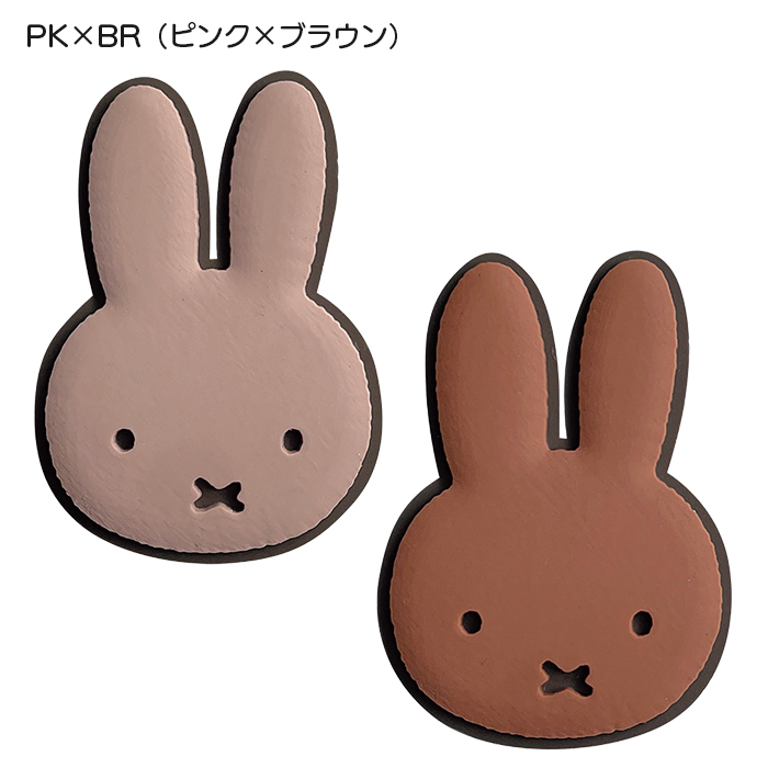 ミッフィー ナンバーボトルキャップ 車  車用 車用品 カワイイ 可愛い かわいい  女の子 プレゼント |  | 02