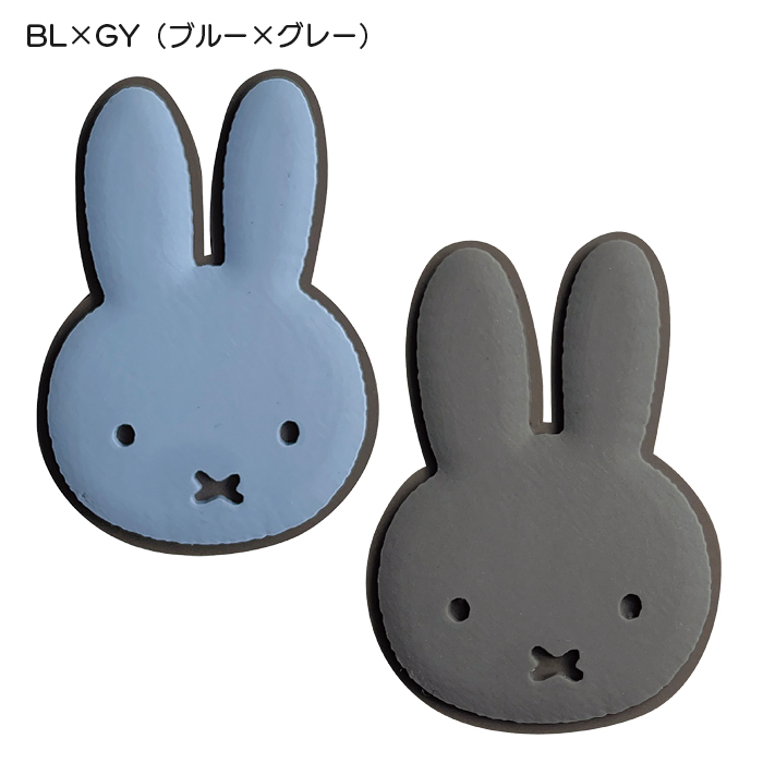 ミッフィー ナンバーボトルキャップ 車  車用 車用品 カワイイ 可愛い かわいい  女の子 プレゼント |  | 03