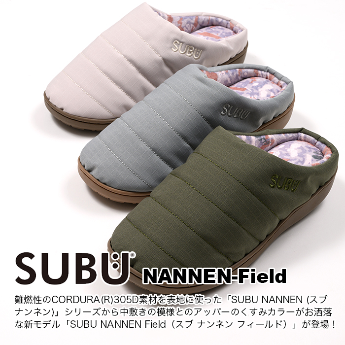 SUBU スブ 難燃 フィールド サンダル スリッポン モデル