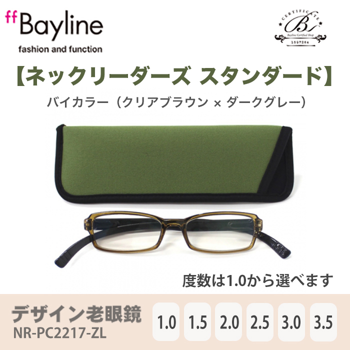VALLEY クリアフレーム 老眼鏡 ケース付き 老眼鏡 おしゃれ 男女兼用 軽量 ネックリーダーズ 首かけ ブルー