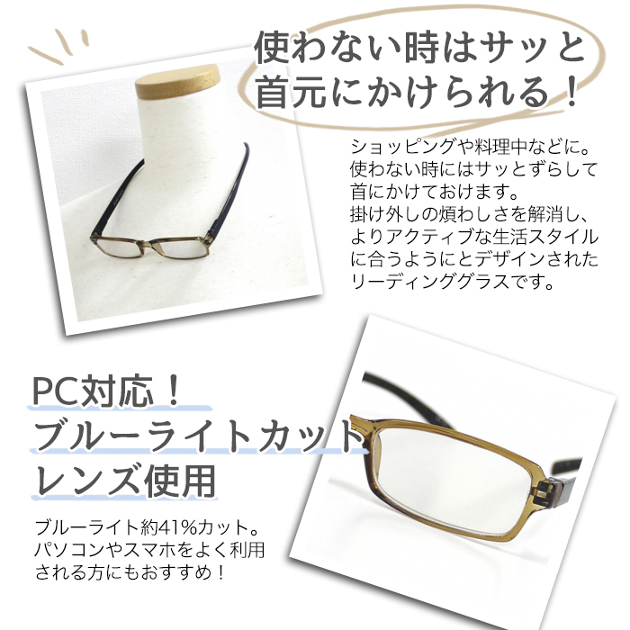老眼鏡 おしゃれ 男女兼用 軽量 ネックリーダーズ 首かけ ブルー
