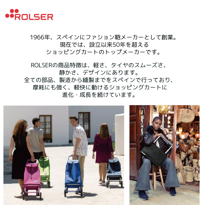 ROLSER ロルサー ROLSER ロルサー折りたたみショッピングカート プレガ