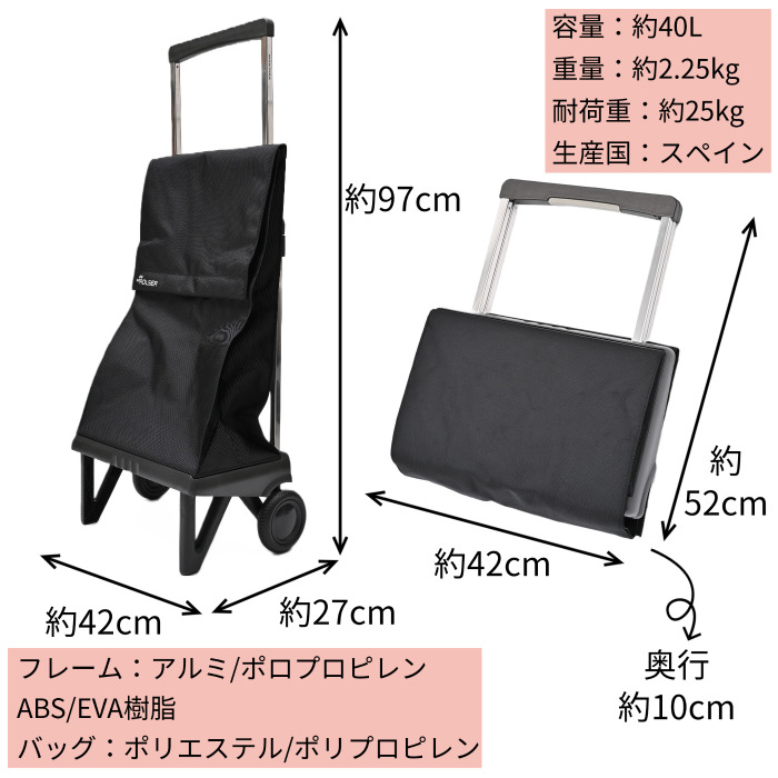 ROLSER ロルサー ROLSER ロルサー折りたたみショッピングカート プレガ