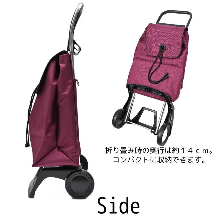 ROLSER（ロルサー） ロルサーショッピングカート ベビージョイカラー