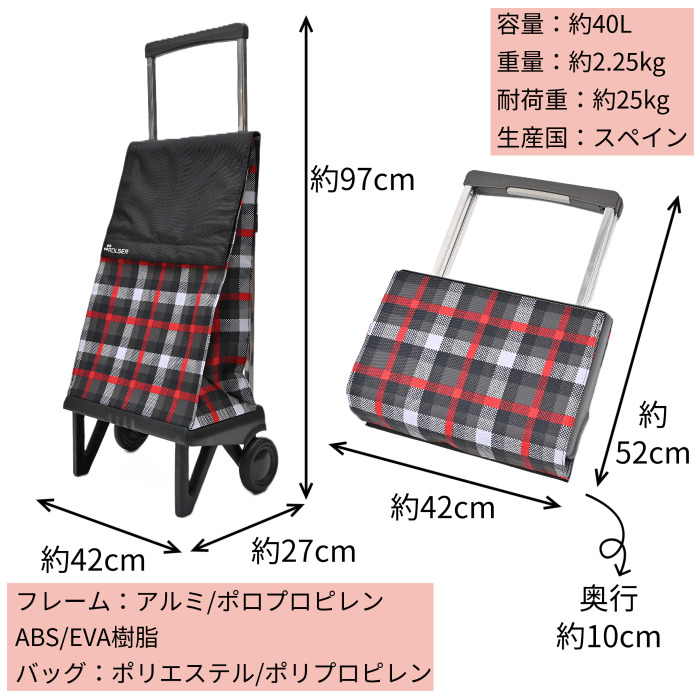 ROLSER ロルサー ROLSER ロルサー折りたたみショッピングカート プレガ