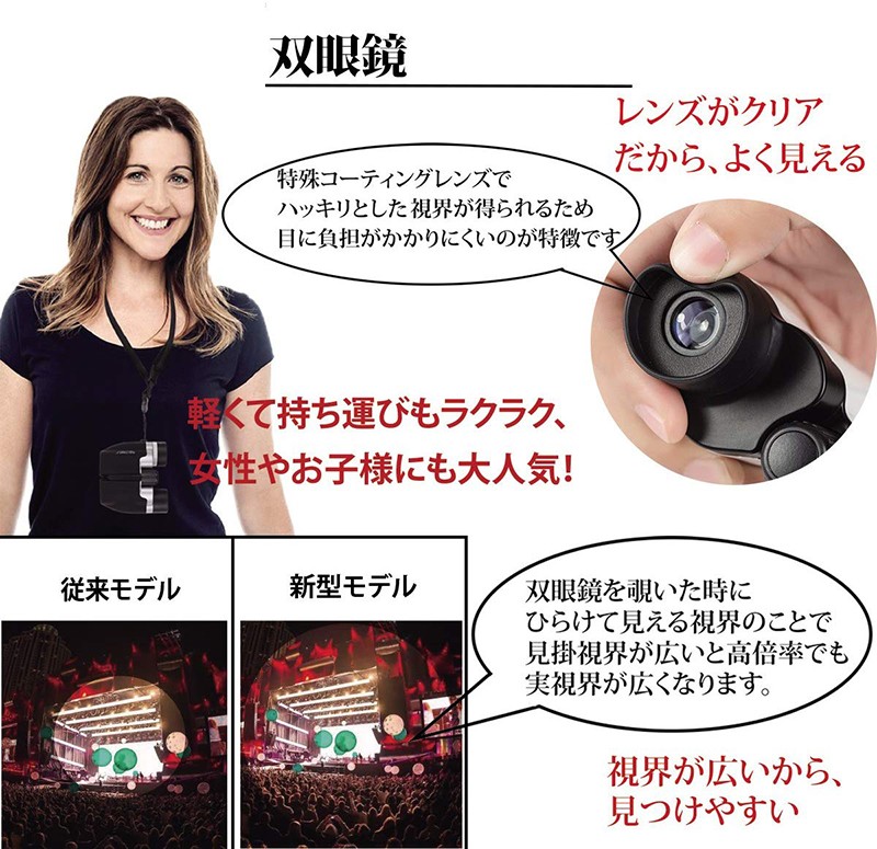 希少 大人気 送料無料 ケンコー トキナー 双眼鏡 防振 手振れ補正 10倍 ブラック コンサート ライブ 演劇 観劇 軽量 オペラグラス スポーツ観戦 旅行 ハイキング Vc1030 10 30 還元祭 Www Stadswaarborg Nl