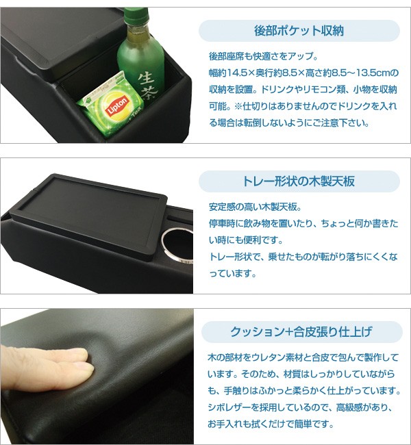 ホンダフリード+GB系　ハンドメイド車内用格納式木製テーブル ホンダフリード+GB系 ハンドメイド車内用格納式木製テーブル
