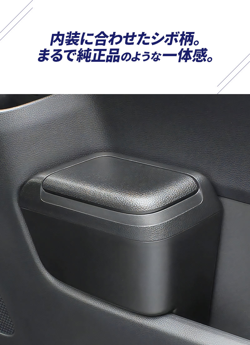 90系 ノア・ヴォクシー専用 ゴミ箱 運転席用 SY-NV14 新型 パーツ アクセサリー トヨタ voxy noah YAC(ヤック)  :4979969012873:スタイルマーケットYahoo!ショップ - 通販 - Yahoo!ショッピング