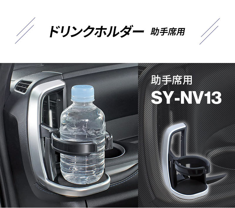 ノア・ヴォクシー専用 ドリンクホルダー+ゴミ箱+ETCカバー 5点