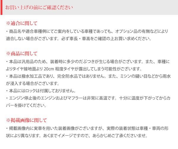 日本製 アラデン オートバイ用ボディーカバー 防炎バイクカバー BAB-T1