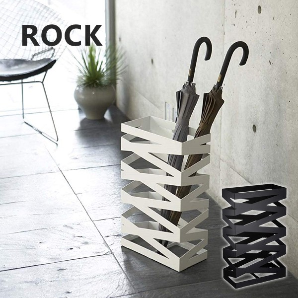 かさたて ロックワイド 傘立て/アンブレラスタンド/シンプル/おしゃれ