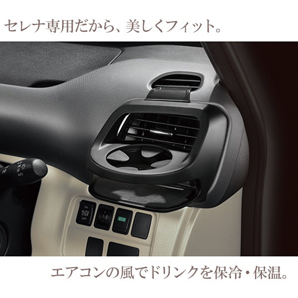 白緑ドリームメイト(二重スリーブ付き)+おまけパーツ KYOEI ONLINE STORE / R-PET樹脂 38cm長角トレー リサイクルPET